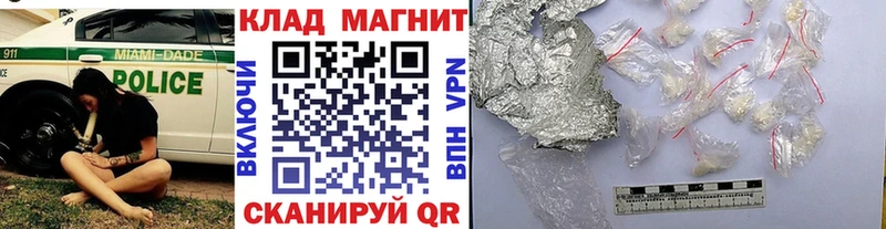 Наркошоп купить ГАШ  Героин  ТГК  АМФ  Мефедрон  Урень