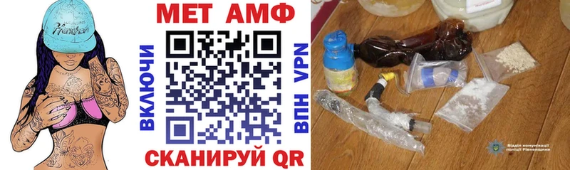 АМФЕТАМИН Premium  Купить закладки  Урень 