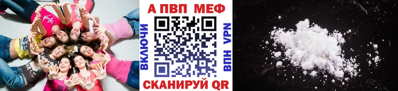 Купить  Урень  APVP крисы CK 