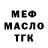 Амфетамин VHQ tenha_tural