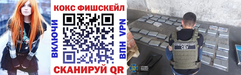 COCAIN Columbia  Купить  Урень 