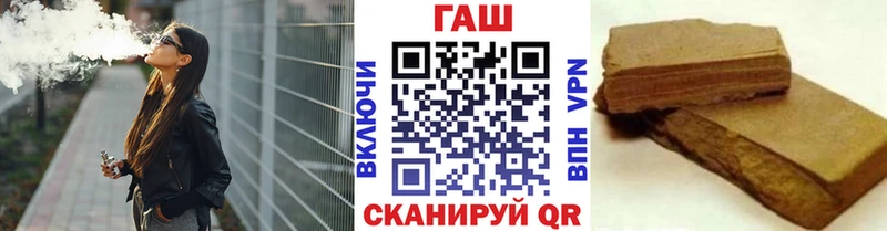 Купить закладки  Урень  ГАШИШ гарик 