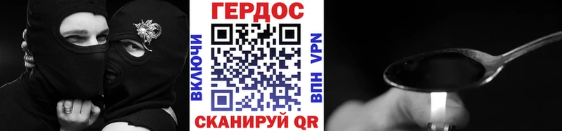 Купить где  Урень  Героин Афган 