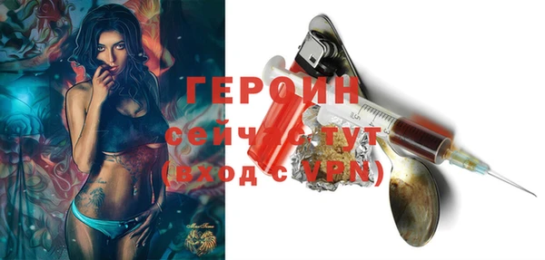 PSILOCYBIN Гусев