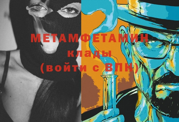 apvp Гусь-Хрустальный