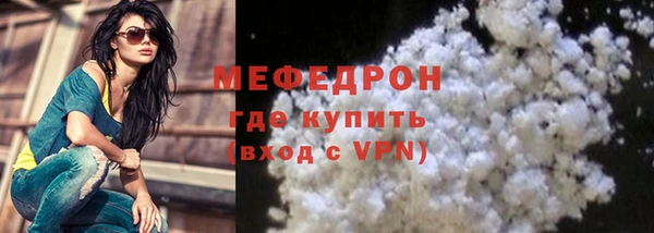 apvp Гусь-Хрустальный