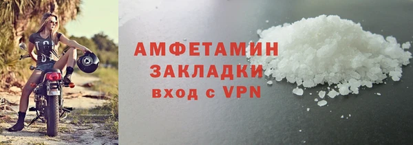спайс Гусиноозёрск