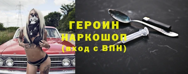 apvp Гусь-Хрустальный