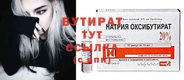 спайс Гусиноозёрск