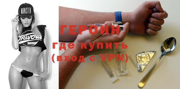 спайс Гусиноозёрск