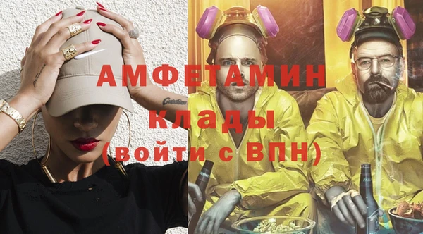 спайс Гусиноозёрск