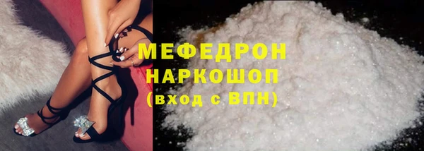 apvp Гусь-Хрустальный