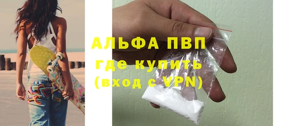 apvp Гусь-Хрустальный