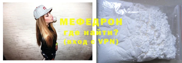 спайс Гусиноозёрск
