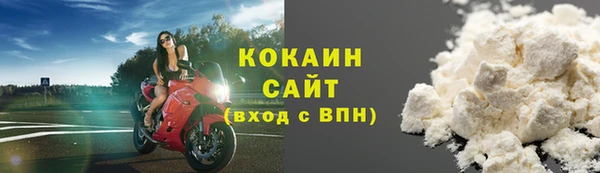 спайс Гусиноозёрск