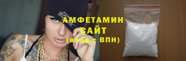 спайс Гусиноозёрск
