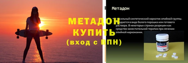 спайс Гусиноозёрск