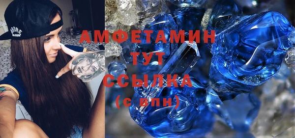 спайс Гусиноозёрск