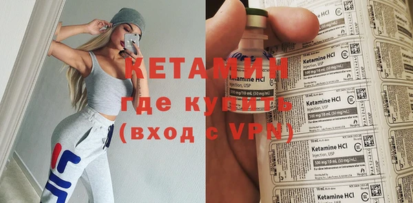 экстази Сосновый Бор