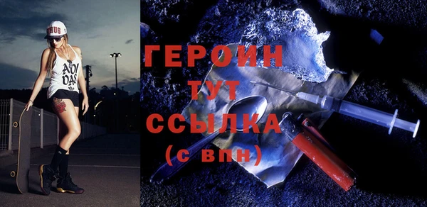 apvp Гусь-Хрустальный