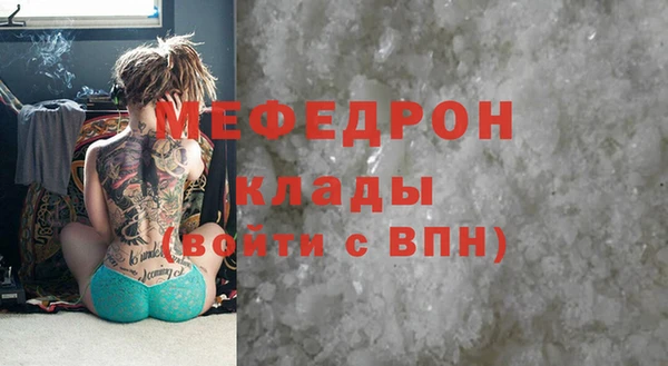 apvp Гусь-Хрустальный