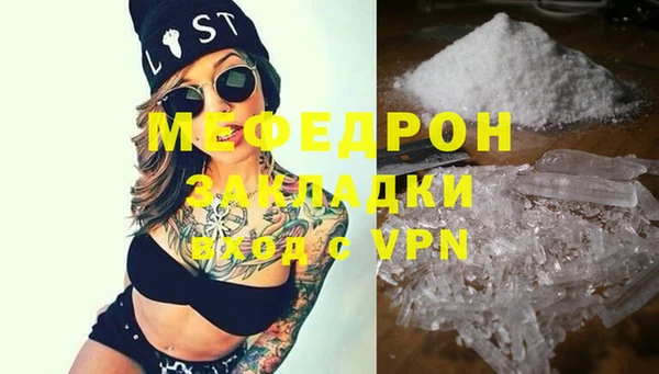 apvp Гусь-Хрустальный