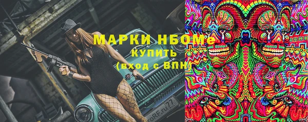 спайс Гусиноозёрск