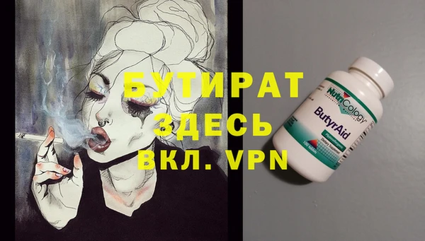 PSILOCYBIN Гусев