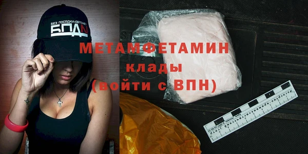 спайс Гусиноозёрск