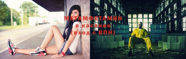 спайс Гусиноозёрск