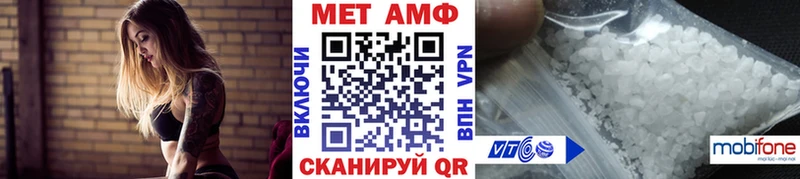 МЕТАМФЕТАМИН Декстрометамфетамин 99.9%  Купить  Урень 