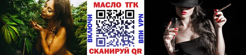 Купить закладки  Урень  Дистиллят ТГК гашишное масло 